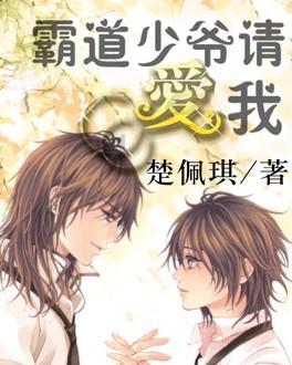 怎么看待道士下山中的演员表现？游戏画面