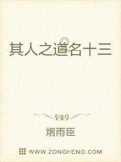 符石守护者