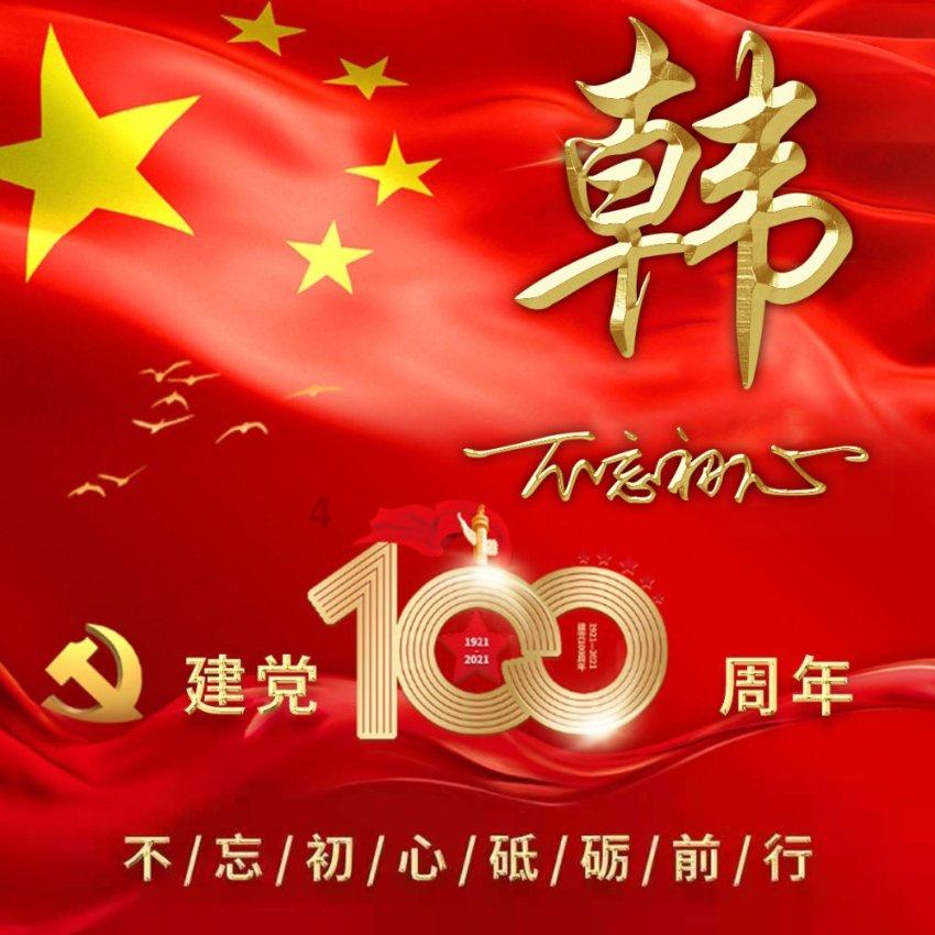 小宝贝打网球