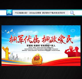 反斗海战
