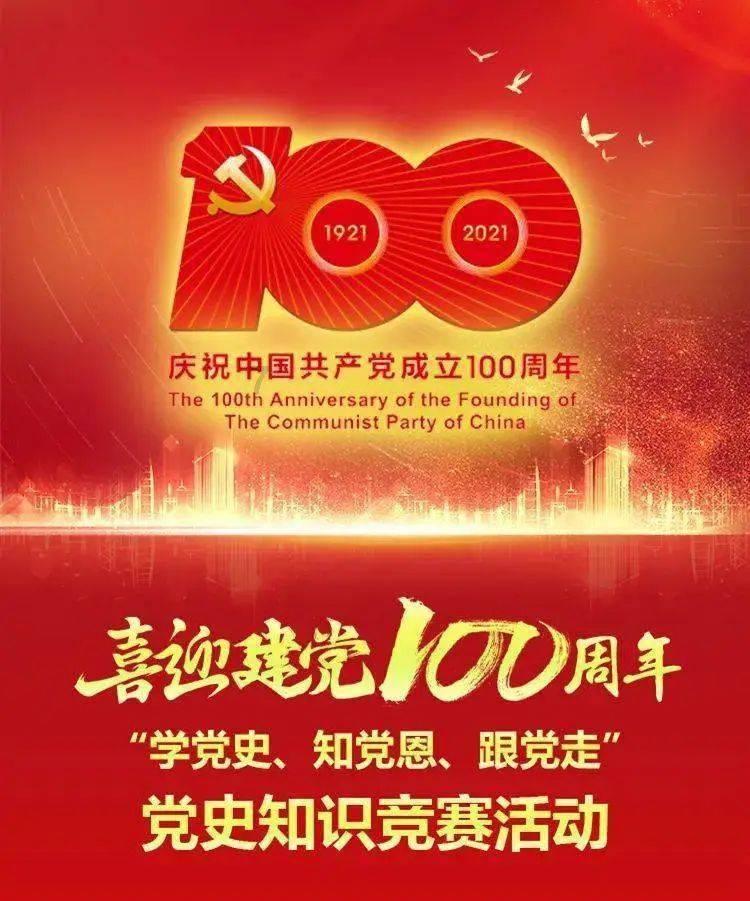 口袋森林世界杯传球大赛